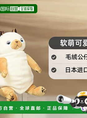 【日本直邮】SHINADA GLOBAL软萌小猫毛绒公仔 SIAM M MONE-0230S