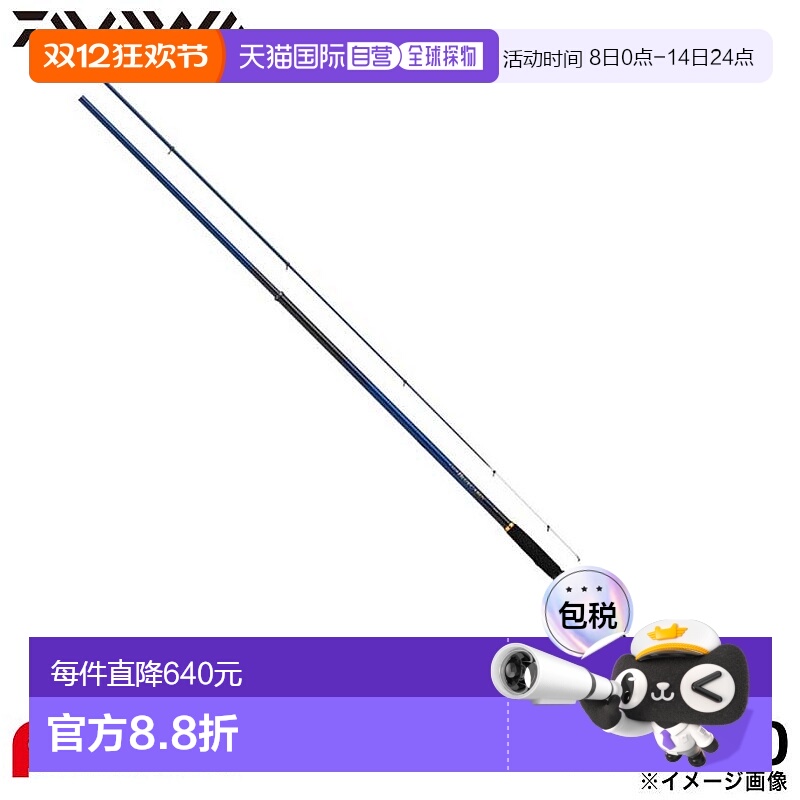 日本直邮Daiwa 25 俱乐部蓝色小屋 MH-350・J