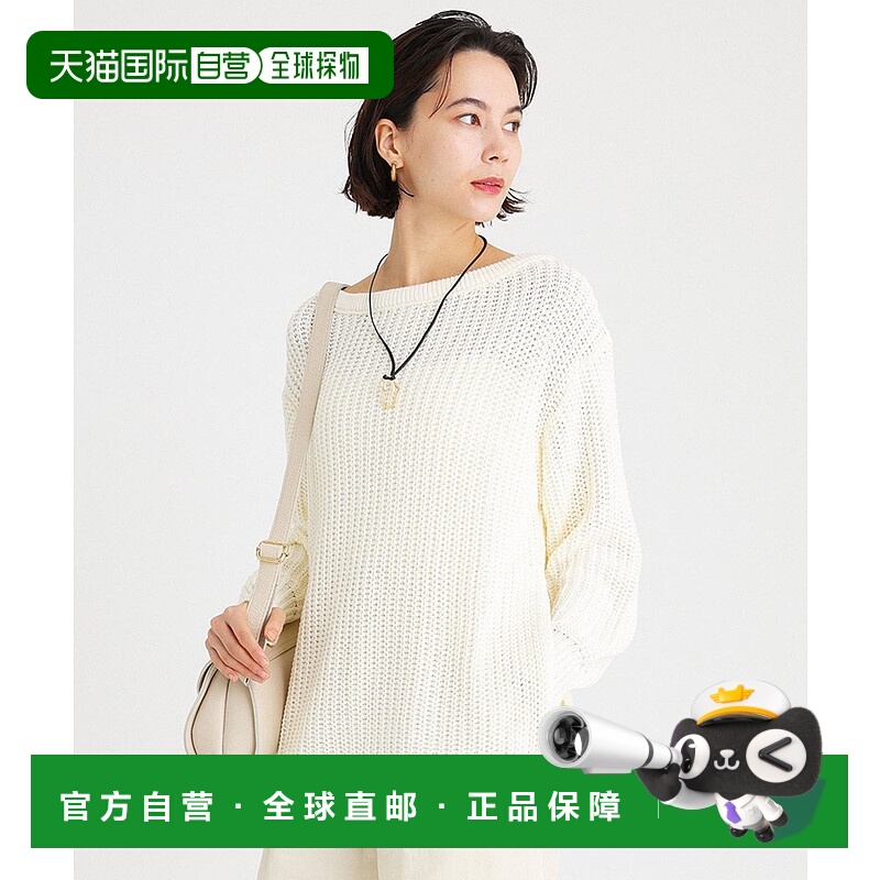 1h可退 日本直邮BABYLONE 女士春季宽松针织套头衫 250418