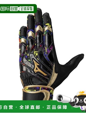 日本直邮MIZUNO Neo Diversity 运动弧UF手套美津浓运动装备