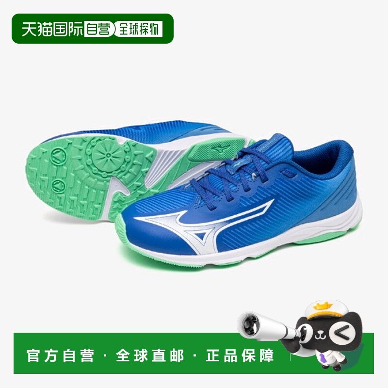 日本直邮MIZUNO Speed Studs 4 跑步鞋适合日常跑步和慢跑 (K1GC2