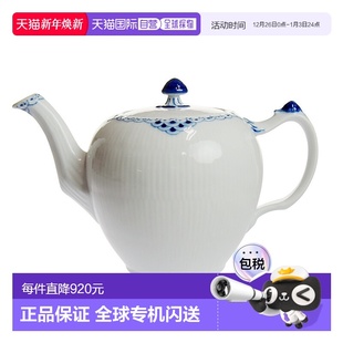 Copenhagen 104 皇家哥本哈根 茶壶 141 Princess 日本直邮Royal