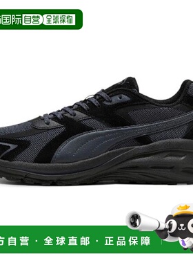 日本直邮PUMA Hypnotic Hypnotic LS 织物牛剖层革人造革 舒适日