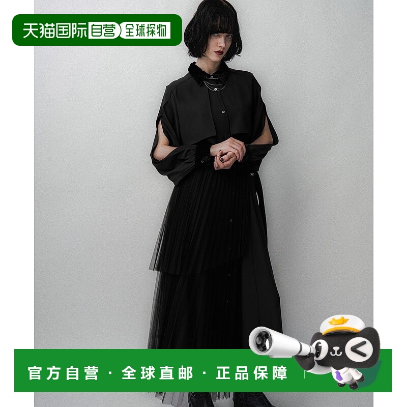 1h可退 日本直邮HARE 女士宽松衬衫连衣裙+纱质半裙套装 597948