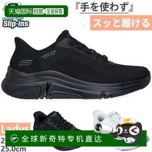 Bobs 一腳蹬 女士運動鞋 You Flex Too Sparrow 日本直郵Skechers