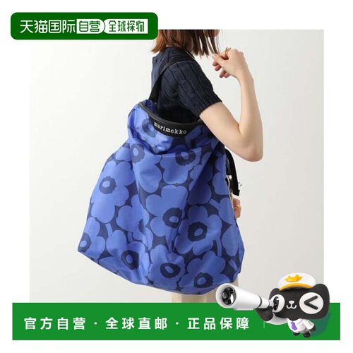 日本直邮marimekko 包 Neat Crossbody Unikko L 花 095566 蓝色