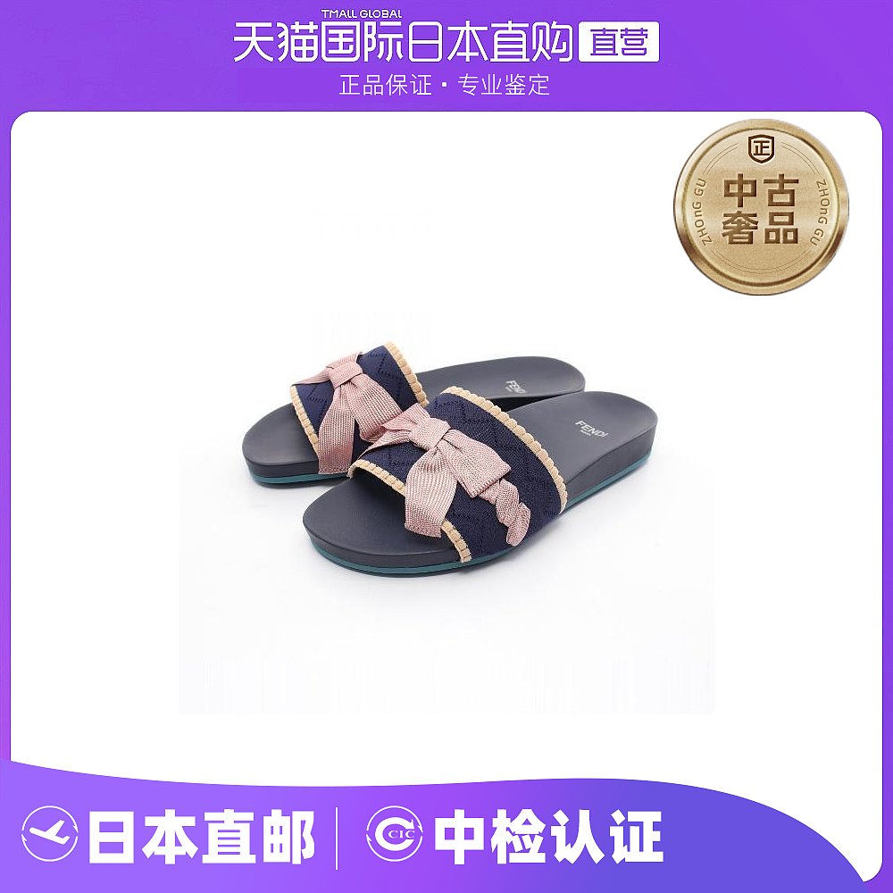 日本直邮中古fendi芬迪女a级95新sandals凉鞋帆布鞋蓝色