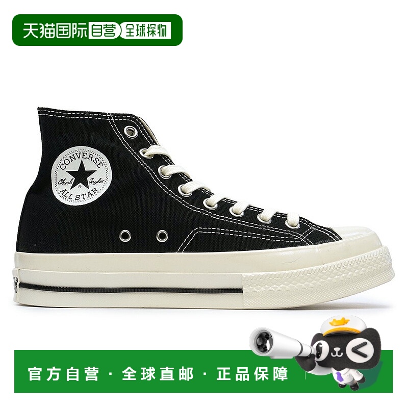日本直邮Converse All Star 高帮方头运动鞋男女士 CONVERSE ALL