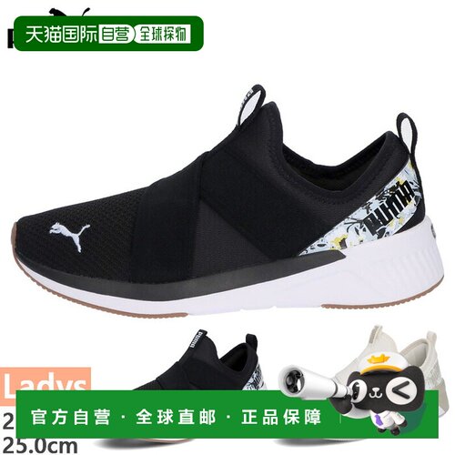 日本直邮Puma 彪马 SOFTRIDE Harley 女士一脚蹬运动鞋 Winter Fl