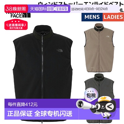 日本直邮The North Face Windstopper Enride 背心男女通用防风轻