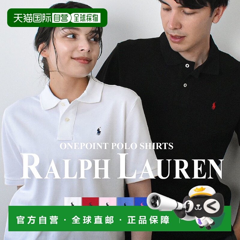 日本直邮RALPH LAUREN拉夫劳伦半袖POLO衫大童款成人可穿60325232,童装/婴儿装/亲子装,儿童POLO衫,淘宝优惠券,粉丝福利购,淘宝优惠卷