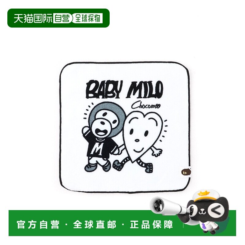 日本直邮A BATHING APE BAPE KIDS 与 CHOCOMOO 联名手巾