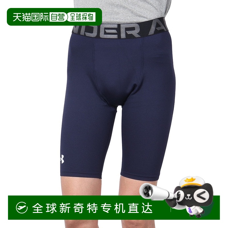 日潮跑腿UNDER ARMOUR 安德玛 （男式）运动裤棒球 Power Sly 136