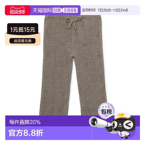 日本直邮【特价】Petit Main 针织 Hana 紧身裤
