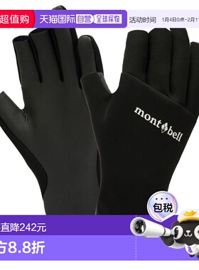 日潮跑腿Montbell蒙贝欧 Climaprene 三指露指钓鱼手套 BK S 1126