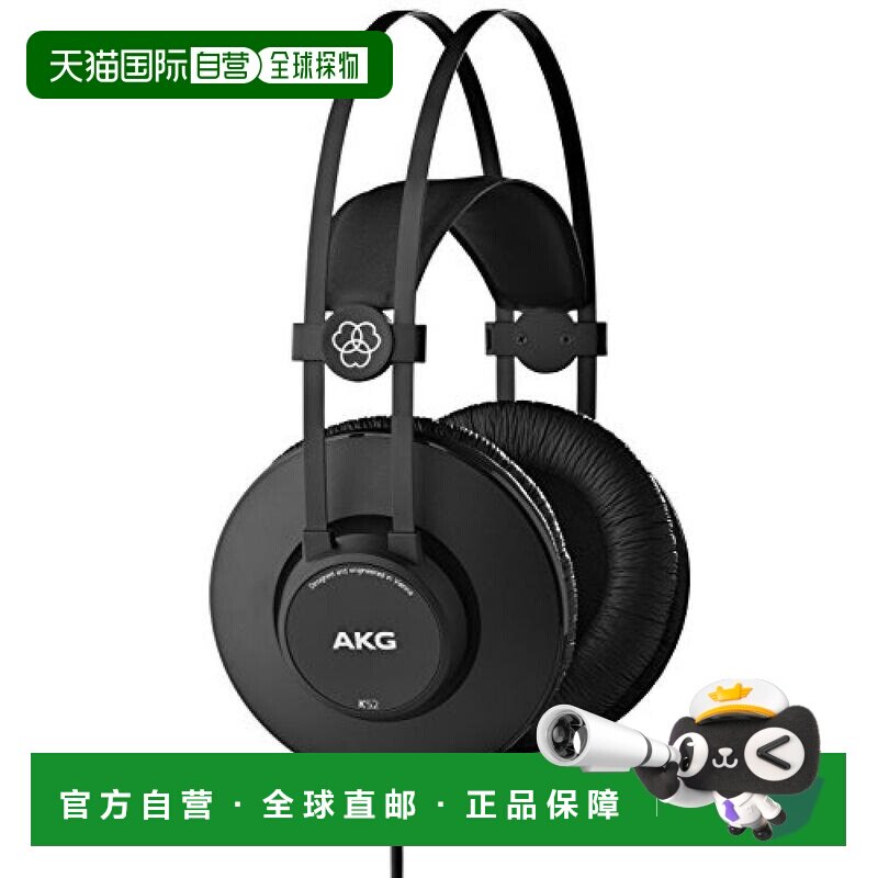 【日本直邮】AKG爱科技K52立体声耳机声音清晰使用方便高分辨率
