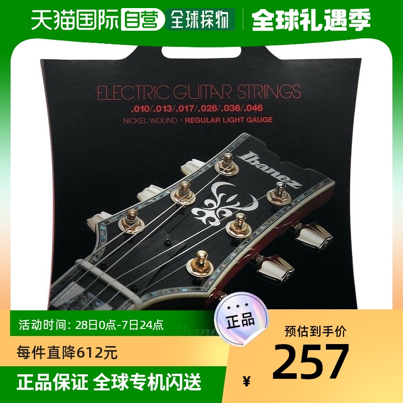 【日本直邮】IBANEZ IEGS61电吉他六弦镍缠绕延音持久更滑顺舒适
