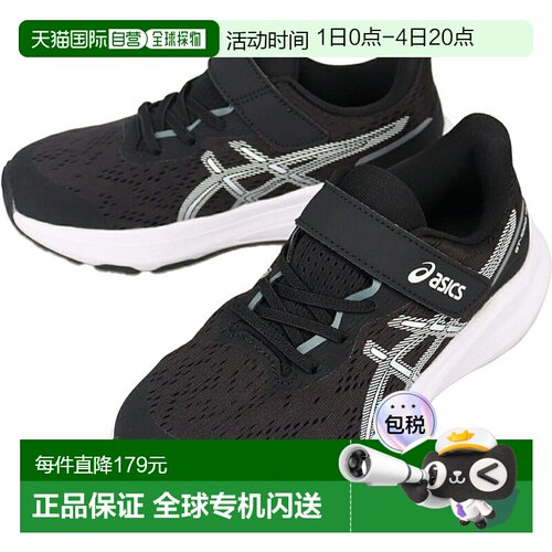 日本直邮ASICS 儿童 GT-1000 13 PS 运动鞋黑色/白色1014A344-003