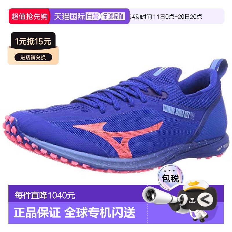 【日本直邮】Mizuno美津浓 跑鞋 GTZ 2 蓝色x白色x粉色 22cm 2E