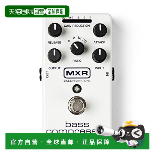 MXR单块效果器吉他单块效果器M87方便携带操作简单压缩