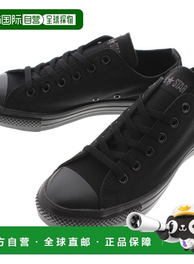 日本直邮匡威运动鞋 All Star Light OX ALL STAR LIGHT OX 黑色