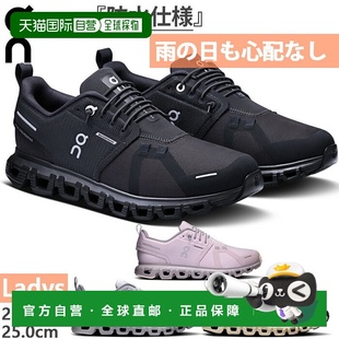 Cloud 防水 马拉松运动休闲 日本直邮ON 跑步鞋 女士