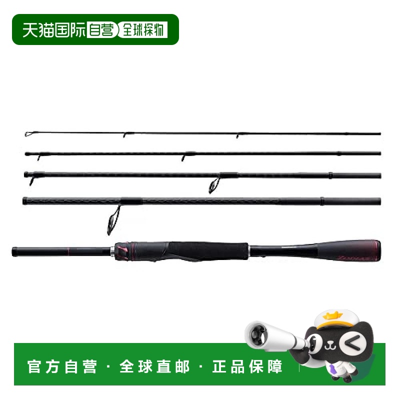 【日本直邮】Shimano禧玛诺 鱼竿21 Zodias (Pack Rod) S68ML-5