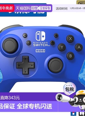 【日本直邮】无线手柄 适用于任天堂Switch游戏 蓝色新款