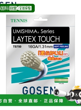 日本直邮GOSEN LAYTEX TOUCH 网球线16GA 尼龙线日本制造岛型结构