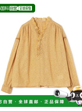 1h可退 日本直邮TOMORROWLAND 棉人造丝印花立领荷叶边衬衫条纹