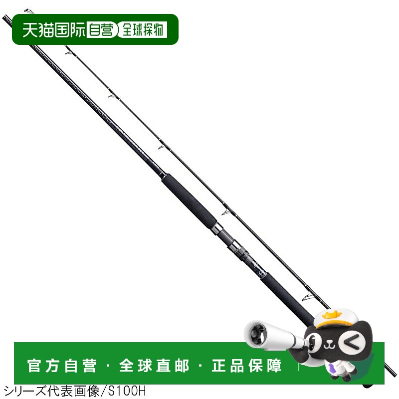 日本直邮Shimano Shore Jigging 钓竿 Colt Sniper XR S96MH [202