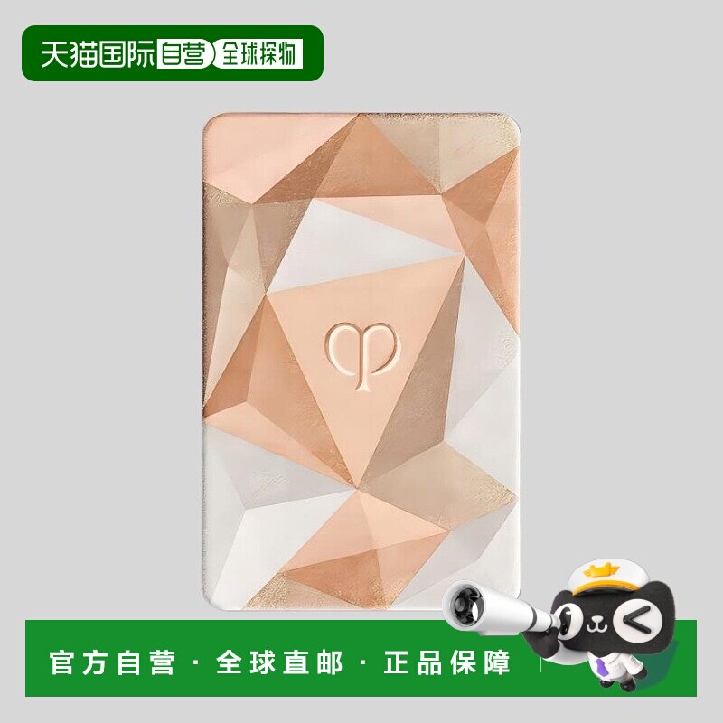 日本直邮肌肤之钥   CPB 立体修容高光粉 #202 仅替换芯 10g