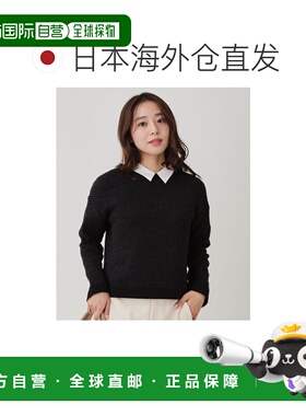 1h可退 日本直邮COUP DE CHANCE 女装 针织上衣 斜纹提花设计短款