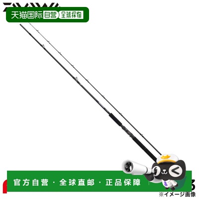 日本直邮Daiwa Shore Jigging Rod 24 Dragger SX 109HHB-3 (2025
