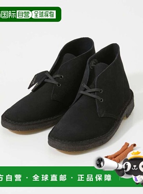 日本直邮Clarks 沙漠靴靴子男鞋沙漠靴马球靴休闲外出品牌 Cora