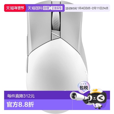 【日本直邮】华硕 游戏鼠标 无线 P711 ROG GIII WL AIMPOINT/WHT