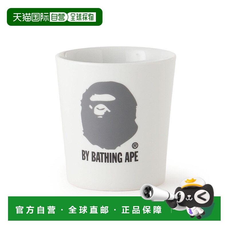 日本直邮A BATHING APE DOUBLE WALL CUP 双层杯