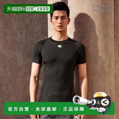 日本直邮Canterbury 男士短袖打底衣橄榄球运动训练内衣短袖 U 领