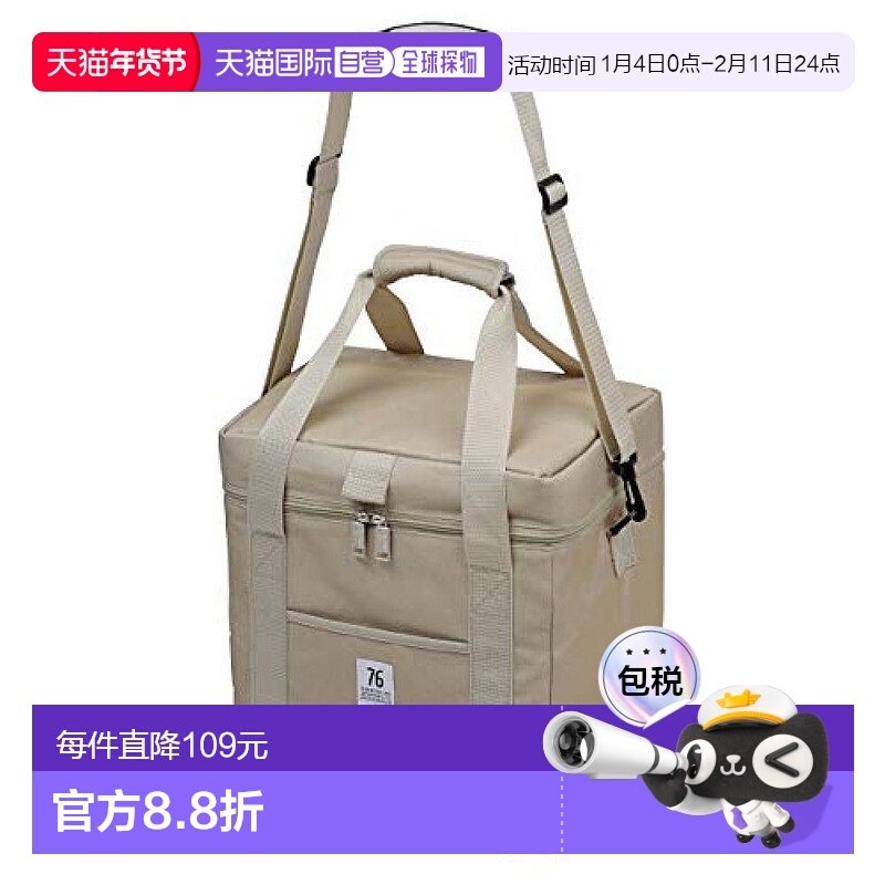 【日本直邮】CAPTAIN STAG 保冷袋 76系列 米色 约24L 户外 冷藏,户外/登山/野营/旅行用品,野餐包/户外餐具套装,淘宝优惠券,粉丝福利购,淘宝优惠卷