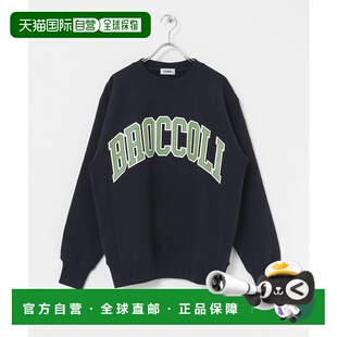 1h可退 日本直邮KEIMEN 男装 宽松落肩 BROCCOLI 联名印花卫衣 KE