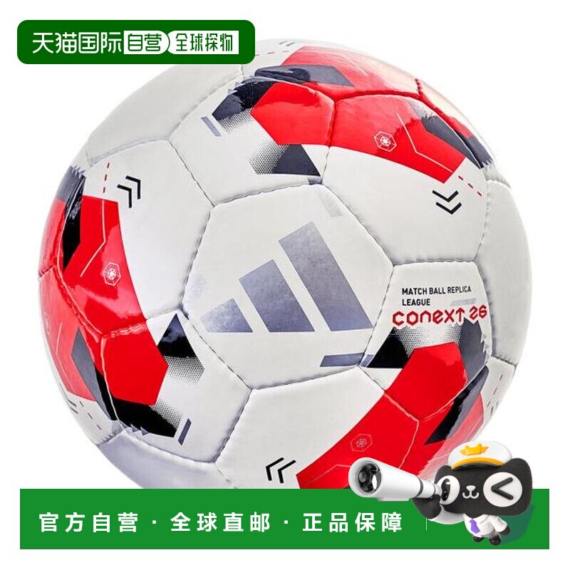 日本直邮adidas 阿迪达斯足球4号球认证球Connect26 J联赛LevainA