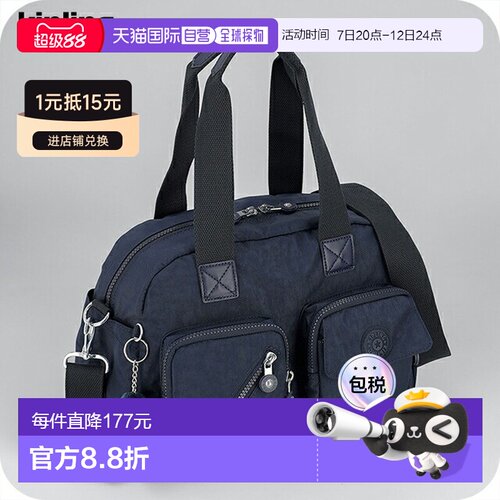 日本直邮Kipling 女士单肩包CHINA KI25004DX 真蓝调斜挎包奢华时