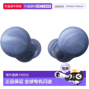 LS900N 日本直邮索尼 地球蓝 LinkBuds WFLS900NLC SONY