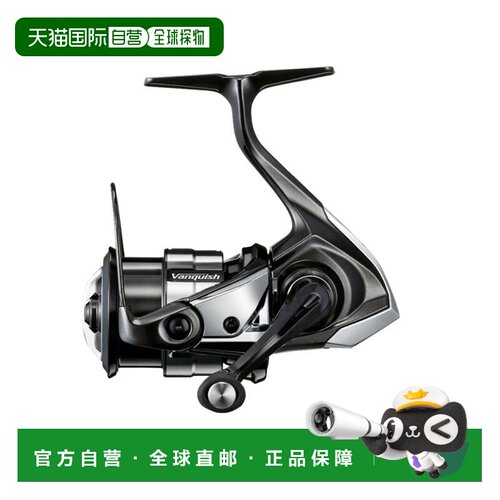 日本直邮Shimano 卷轴 '23 Vanquish C2000S