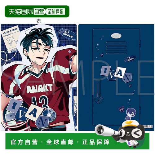 日本直邮ALIEN STAGE IVAN 伊万 Find your Plus One! 文件夹