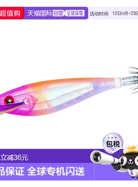 【日本直邮】YO-ZURI Ultra 3D 布包 M2 鱿鱼夹 SS：85mm 橙色 用