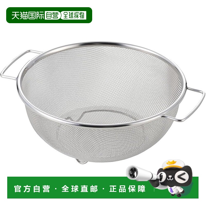 【日本直邮】Yoshikawa吉川 不锈钢滤水蓝 圆形双手柄24cm SH9013