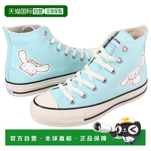 日本直邮匡威运动鞋 All Star R CINNAMOROLL HI 白色 1SD512