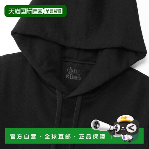 日本直邮Hanes 男士连帽卫衣 HM4CE002 HM4CE005 HM4CE008 10.5盎