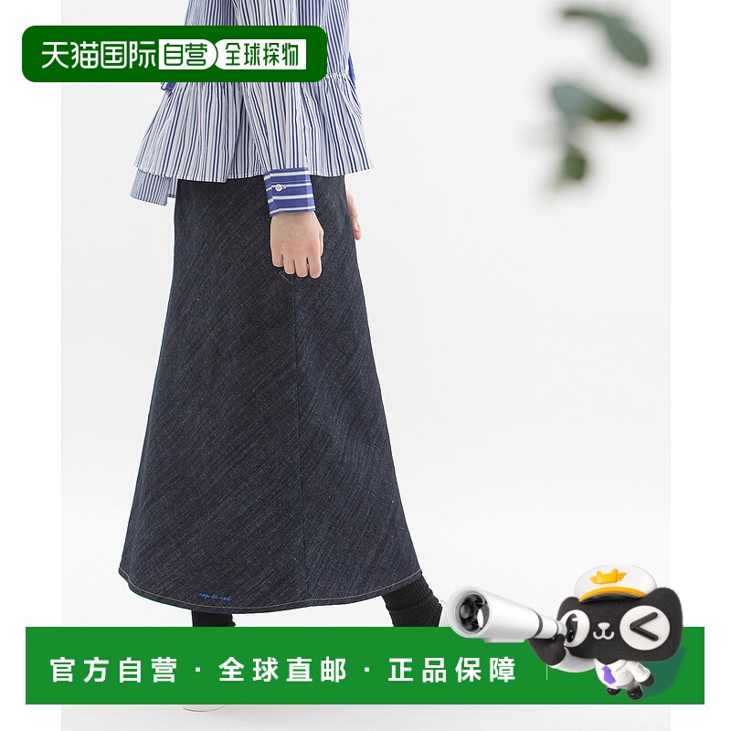 1h可退 日本直邮nop de nod 女士刺绣标志高腰微喇长裙 251504716